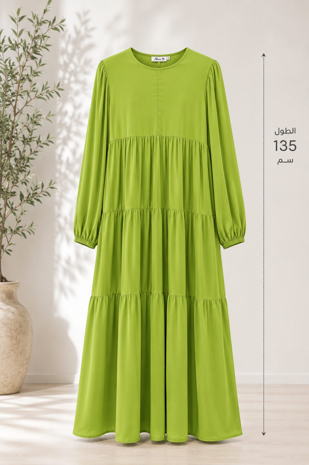 Layered Dress